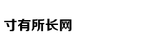 网易上流工作室深耕城市文化